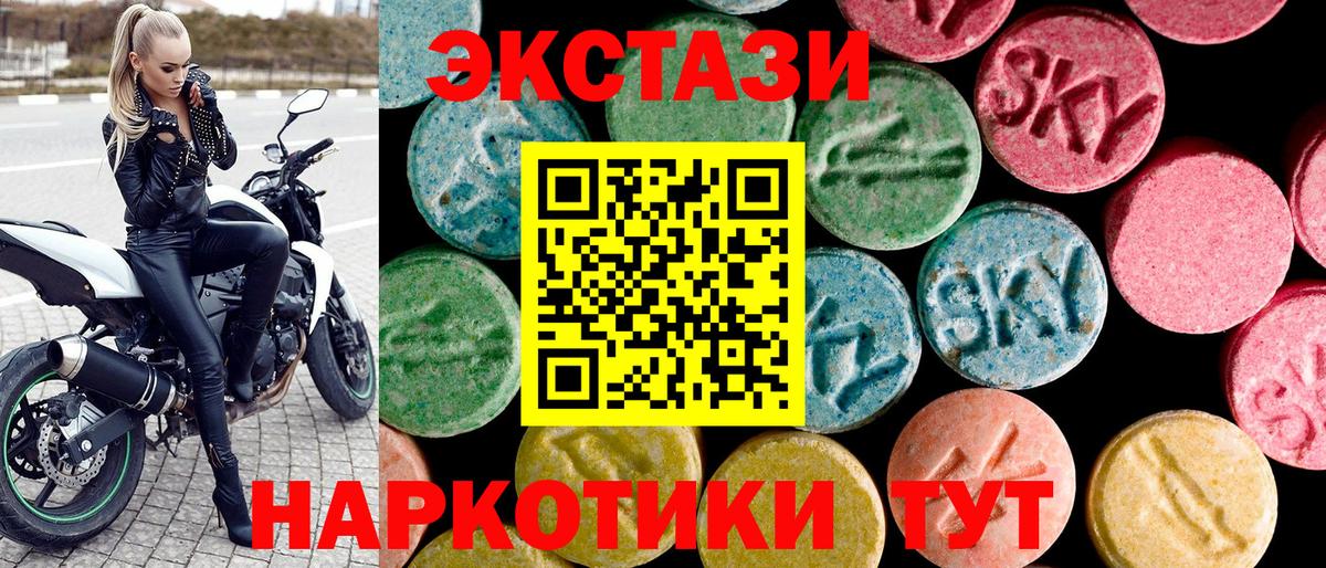 Ecstasy louis Vuitton Балашиха