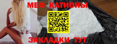 мяу мяу мука Малгобек
