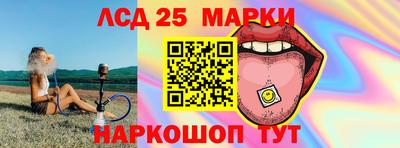 прущие грибы Мариинск