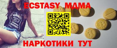 ECSTASY Малоярославец