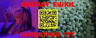 ECSTASY Малоярославец