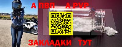 мяу мяу мука Малгобек