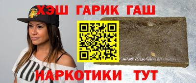 мяу мяу мука Малгобек