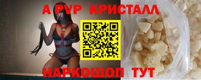 прущие грибы Мариинск