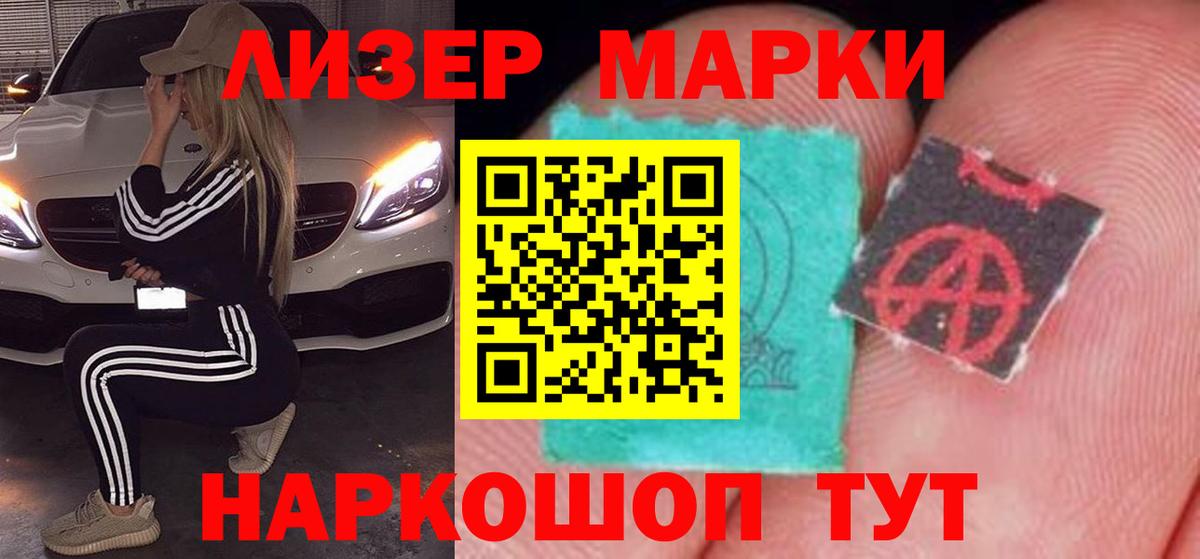 ЛСД экстази ecstasy  Лсд 25 экстази кислота  Вход с VPN  ЛСД экстази  Балашиха 