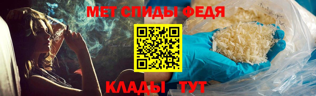 МЕТАМФЕТАМИН Декстрометамфетамин 99.9%  Вход с VPN  Метамфетамин  Балашиха 