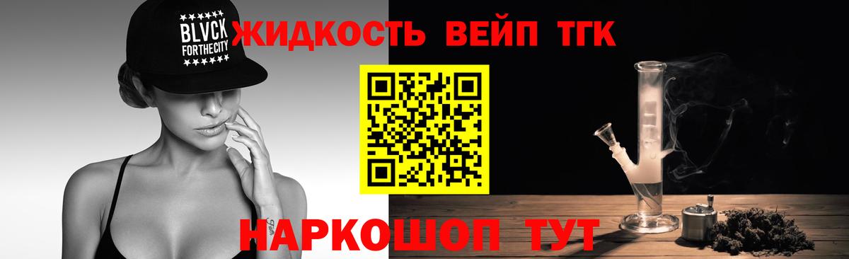Дистиллят ТГК THC oil  Вход с VPN  Балашиха  Дистиллят ТГК Wax 