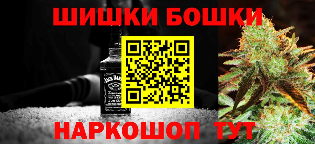 Марихуана марихуана Балашиха